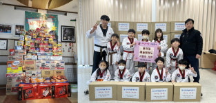 용인대 예술 태권도, 라면 1000개 안산 성포동에 기탁