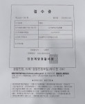 이사장 후보 등 불법 선거운동 고발…인천 계양신협 선거 파행