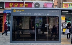 남양주시, 금곡동에 스마트 버스승강장 5곳 설치