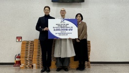 동명사·직꾸, 연수구에 선물세트