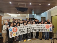 이천 신둔초, 일본 고카시 방문 국제교류 활동