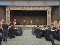 임형성 전 고양시의원, 제23대 일산중·고 총동문회장 취임