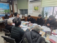 오산시 남촌동, 경로당 회장단 신년 간담회