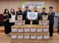 인천보훈병원, 송림종합사회복지관에 설맞이 이웃돕기 생필품 기탁