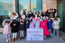 어린이집 아이들이 건넨 성금 훈훈