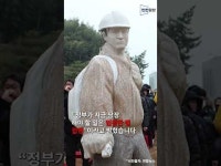 [영상뉴스] 민주노총 인천본부 중대재해처벌법 엄정 집행하라