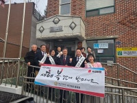 성남시의회 국민의힘협의회, 설맞이 노인회 방문