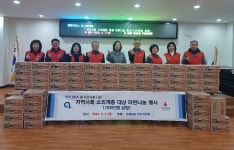 부평4동 주민자치회, 이웃 사랑 실천…설맞이 라면 기부