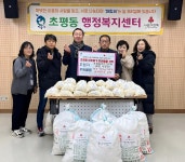오산 초평동 주민자치회 떡국 떡 250kg 기탁