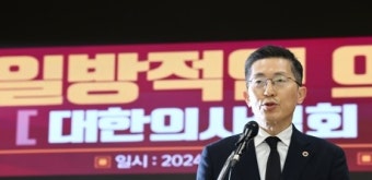 [속보] 의협 