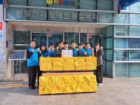 K-water 동두천 수도지사 관내 장애인복지관 방문 봉사활동