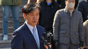 조국, 부산서 신당 창당 선언…