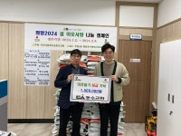 동수교회, 인천 부평6동에 성금 기탁