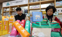 [포토] 200여종 물품 공유센터