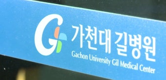 인천 길병원 전공의도 사직서…반발 확산 모양새