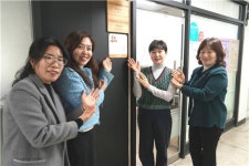 안산시-상록장애인복지관 오소 내일가게 현판식