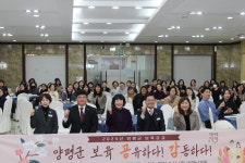 양평군 보육 공감 설명회 개최