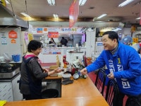 성포타운119호 | [4·10 총선] 김철민 안산상록을 예비후보, 선거대책위원회 발대식 개최