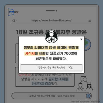 [카드뉴스] 