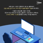 [카드뉴스] 부정 승차 193% 폭증…강력 대응 방침