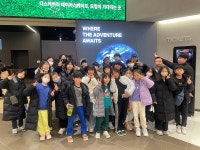 오산중앙청소년문화의집 청소년방과후아카데미, 안전 관련 직업 체험