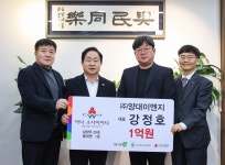 강정호 ㈜양대이엔지 대표, 남양주 25호(별내면 1호) 아너소사이어티 가입