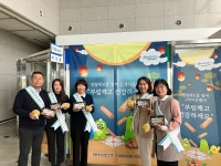 NH농협 드림파크출장소 정월대보름 농산물 나눔 행사 실시