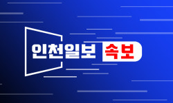 [속보] 민주당, 인천 부평을 박선원·이동주 2인 경선