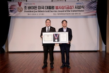 한동균 고양산업진흥원장, 미 대통령 자원봉사상 수상