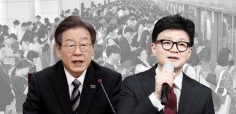한동훈 독재국가가 우리 눈앞에 와 있다 우려 표현, 이재명 공직선거법 위반 사건 연기에 강한 비판 - 국민의 눈길 집중