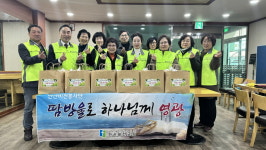 안산 비전교회, 단원구 와동 홀몸 어르신에게 사랑의 꾸러미 나눔