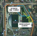 남동경기장에 파크골프장 들어선다
