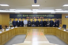 부천시, 사회적경제 5개년 계획 수립 착수