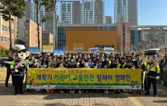 부천소사서, 학교주변 교통안전·치안 질서 확립