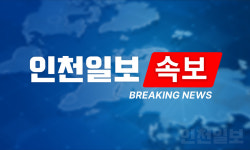 [속보] 與 경기 하남을 이창근 공천