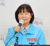 [4·10 총선] 진보당 용인(을) 조병훈 국회의원 후보 사퇴