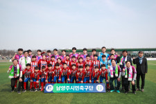 남양주 FC, 홈 개막전서 진주FC와 무승부