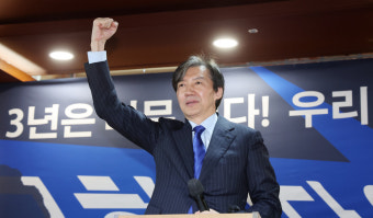 [4·10 총선현장] 조국혁신당 인천시당 창당 발기인대회 참석한 조국 조국혁신당 대표