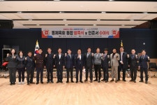 오산시 동 체육회 통합 발족식 및 인준서 전달식 개최