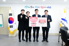 내일사회적협동조합, 안산에 기부금