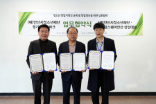 안산시청소년재단, 경기테크노파크·경기내일스퀘어안산 상상대로와 업무협약…청소년 창업 지원 강화