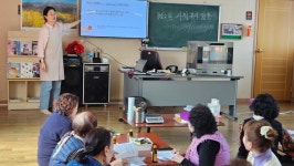 여주 세종대왕면 내양3리,  마을 살림 프로그램 개발 주민 호응 높아