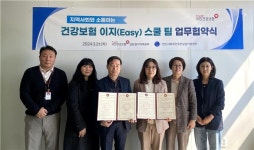 안산시외국인주민상담지원센터, 국민건강보험공단 인천경기지역본부와 업무협약 체결