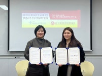 부천시아동보호전문기관-부천시학대피해아동여아쉼터 업무협약