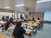 안전보건공단 경기서부지사, 산업안전 대진단 설명회 개최