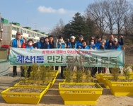 인천 계산1동, 수목 식재 활동