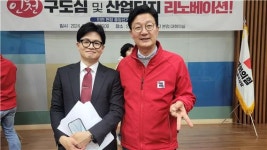 [4.10 총선현장] 국힘 손범규 남동갑 후보, 인천시청 앞 애뜰광장 출정식 예정