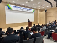 고용노동부 안산지청, 안산·시흥지역 중소규모 사업장 중대재해처벌법 설명회 개최