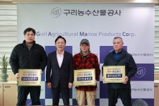 구리농수산물공사, 최우수 중도매인 현판 증정