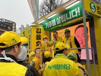 [4·10 총선현장] 내일이 있는 사회로…녹색정의당 김응호 부평구 을 후보, 부평서 표심 호소 나서